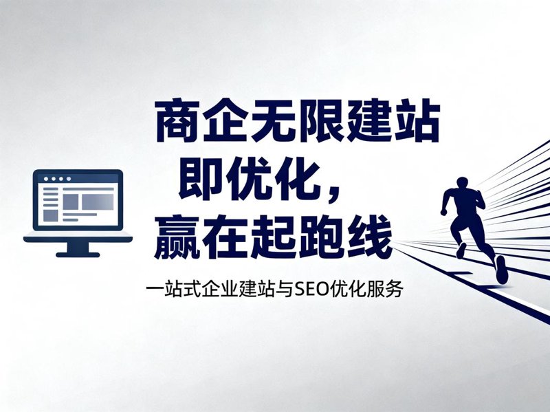 APP开发外包行业动态：灵活应对市场挑战
