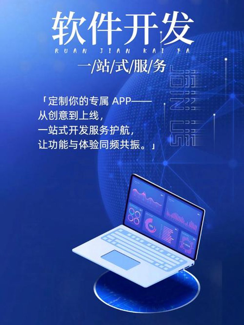 上海网站建设行业发展现状与趋势解读