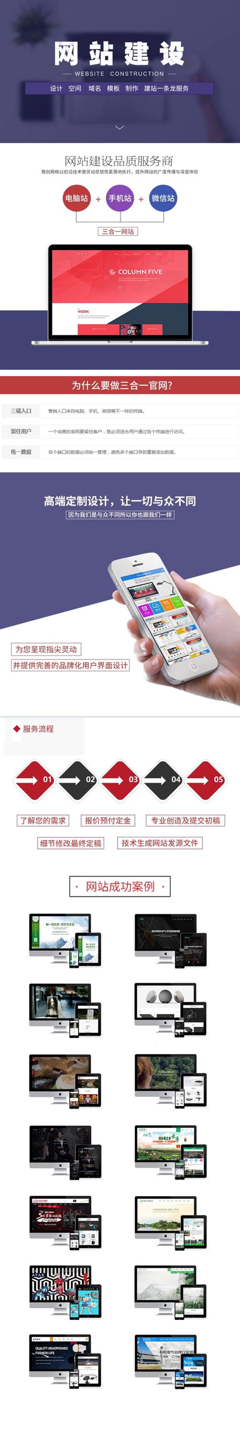小程序开发引领未来应用形态