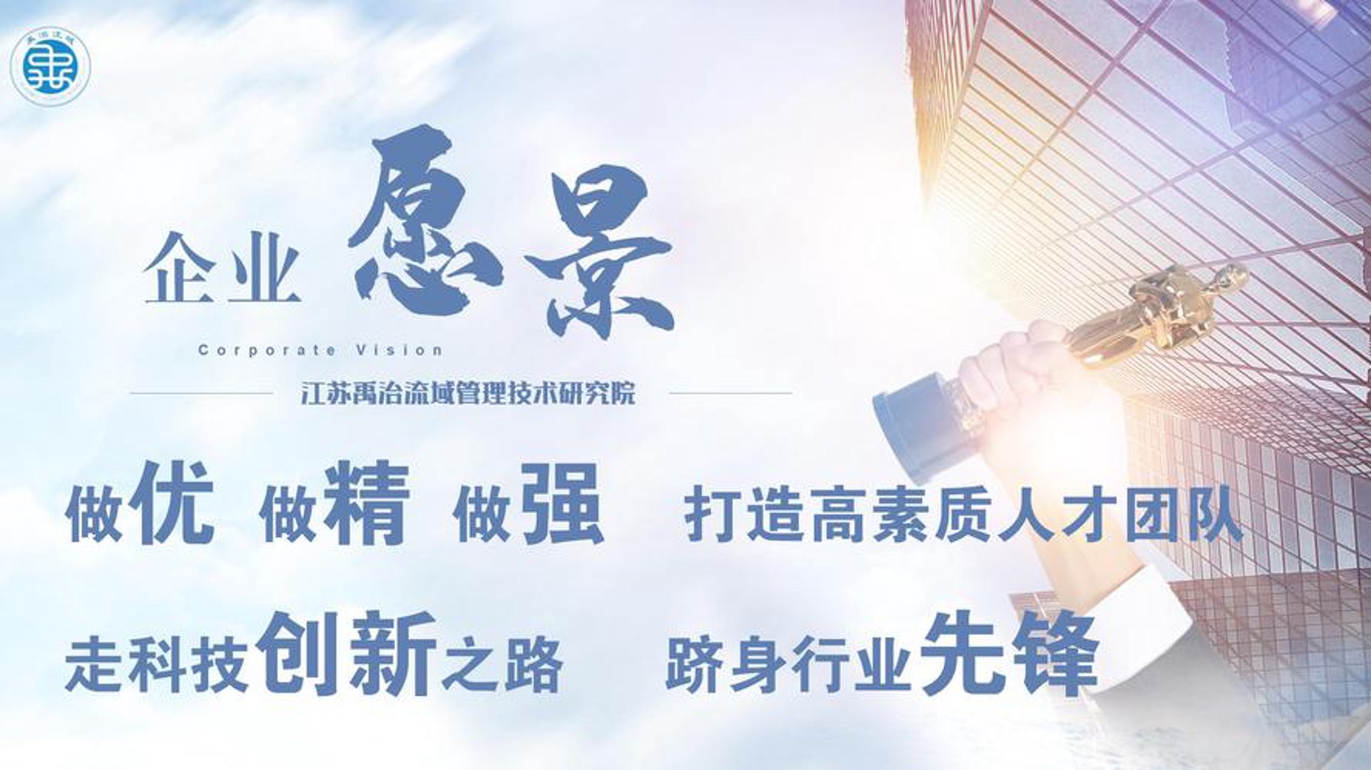渭领网络科技
