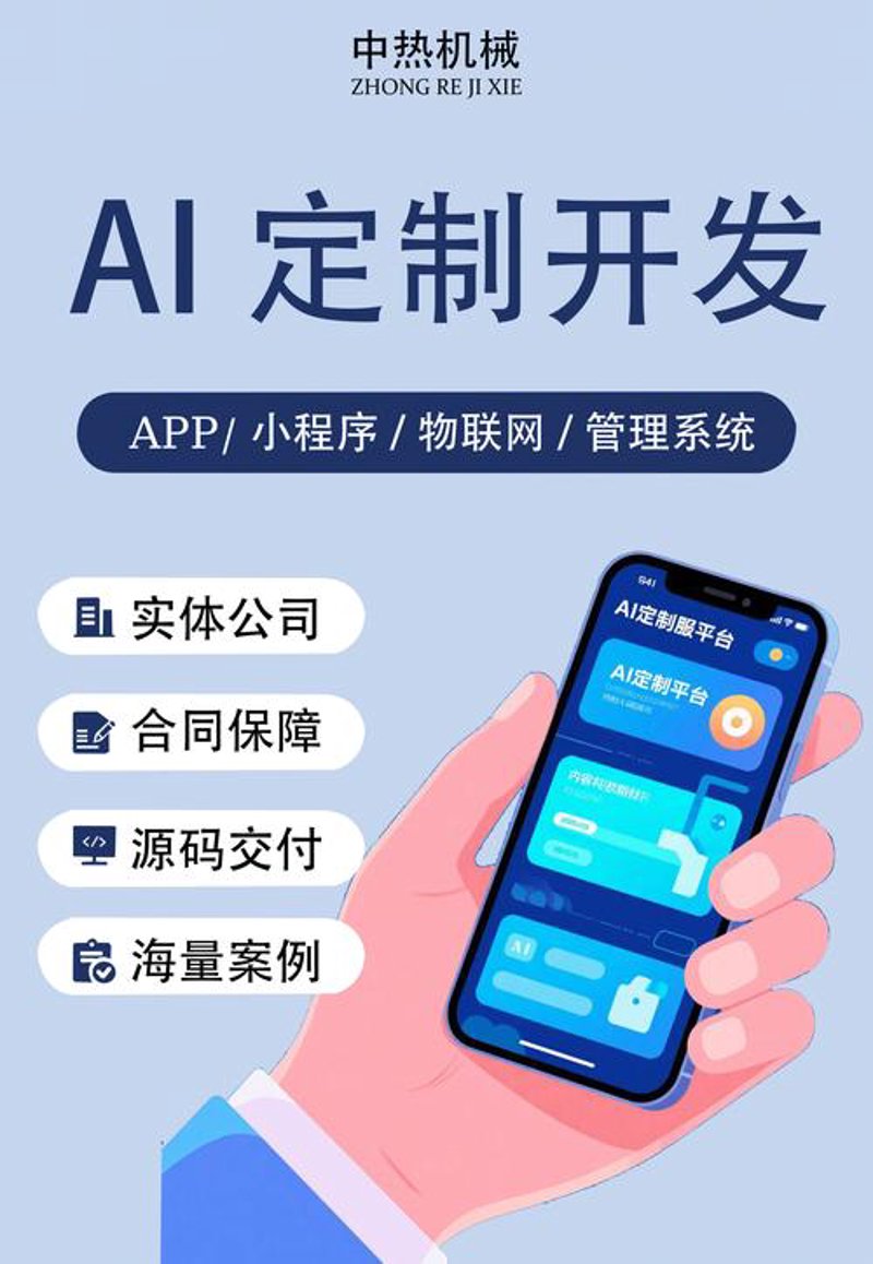 企业网站制作的重要性与趋势